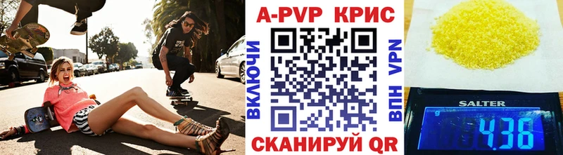 Названия наркотиков Улан-Удэ ГАШ  Галлюциногенные грибы  Лсд 25  КОКАИН  АМФ  Меф 