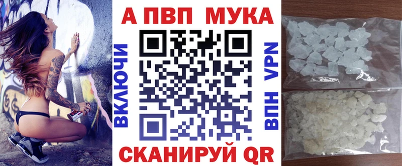 Alpha-PVP крисы CK Улан-Удэ
