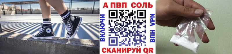 APVP СК КРИС  Улан-Удэ 