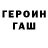Метадон кристалл Sethey Grechaniy