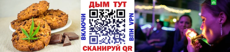купить наркоту  Улан-Удэ  omg как войти  Canna-Cookies марихуана 