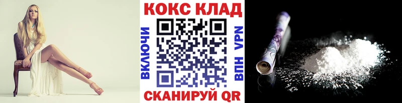COCAIN 98%  Улан-Удэ 
