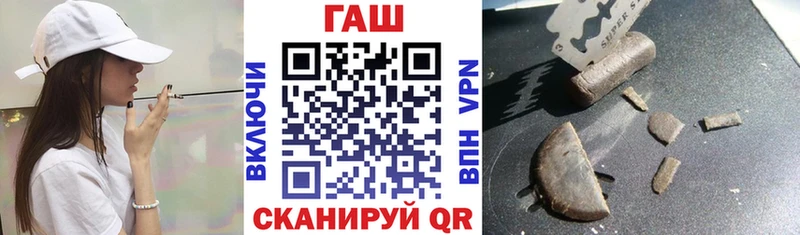 ГАШИШ Premium  как найти наркотики  Улан-Удэ 