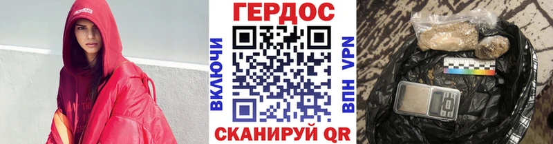 ГЕРОИН гречка  Улан-Удэ 
