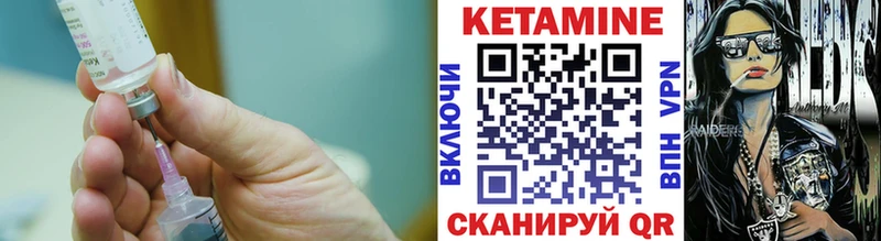 Кетамин ketamine  ОМГ ОМГ как войти  Улан-Удэ 