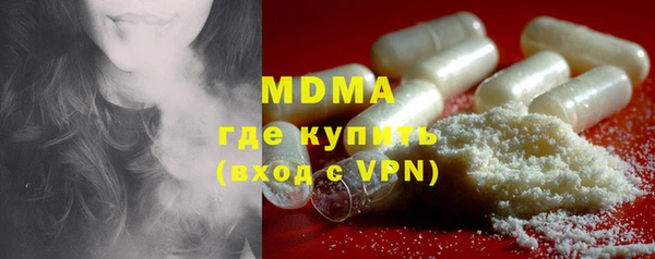 MESCALINE Вяземский