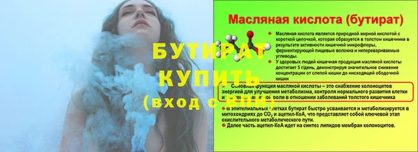 MESCALINE Вяземский