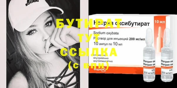 ПСИЛОЦИБИНОВЫЕ ГРИБЫ Вязьма