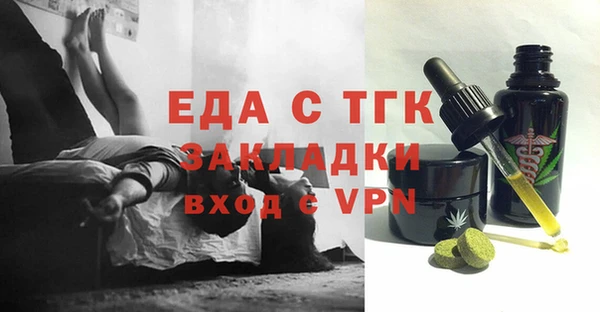 ПСИЛОЦИБИНОВЫЕ ГРИБЫ Вязьма