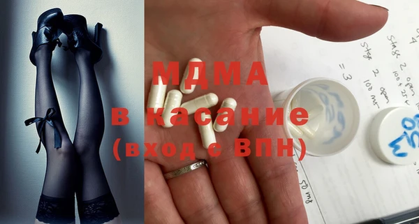 MESCALINE Вяземский
