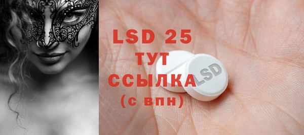 MESCALINE Вяземский