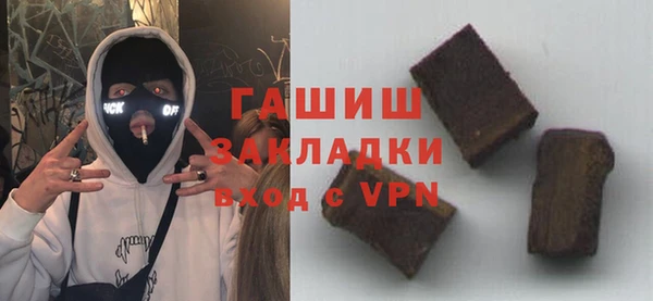 MESCALINE Вяземский