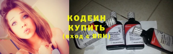 MESCALINE Вяземский