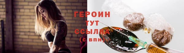 MESCALINE Вяземский