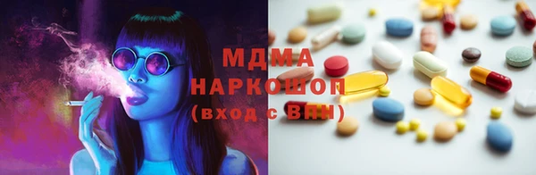 ПСИЛОЦИБИНОВЫЕ ГРИБЫ Вязьма