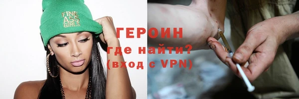 ПСИЛОЦИБИНОВЫЕ ГРИБЫ Вязьма