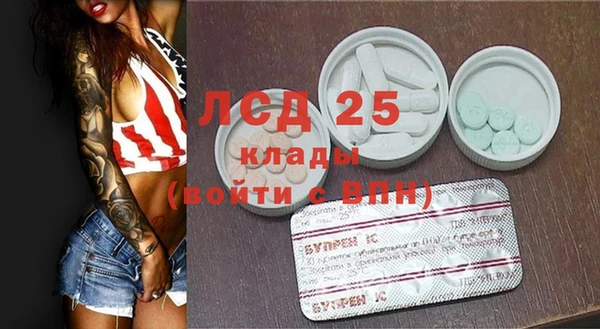 MESCALINE Вяземский