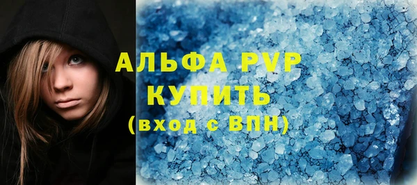 MESCALINE Вяземский