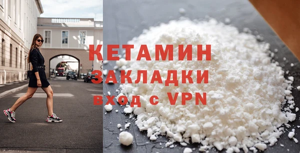 ПСИЛОЦИБИНОВЫЕ ГРИБЫ Вязьма