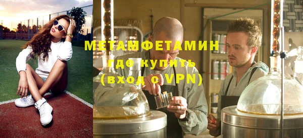 ПСИЛОЦИБИНОВЫЕ ГРИБЫ Вязьма
