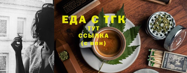 ПСИЛОЦИБИНОВЫЕ ГРИБЫ Вязьма