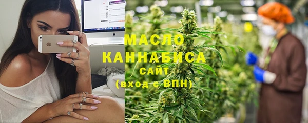MESCALINE Вяземский