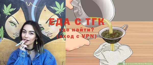 MESCALINE Вяземский