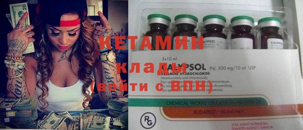 MESCALINE Вяземский