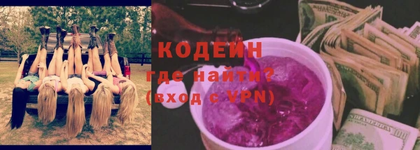 MESCALINE Вяземский