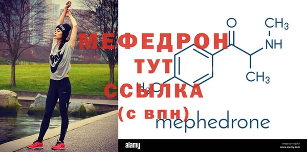 MESCALINE Вяземский