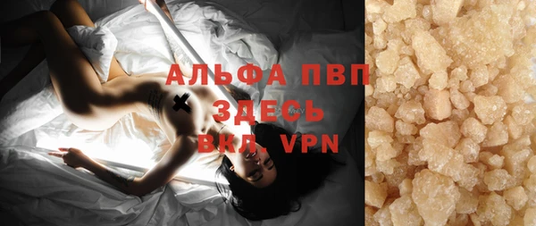 ПСИЛОЦИБИНОВЫЕ ГРИБЫ Вязьма