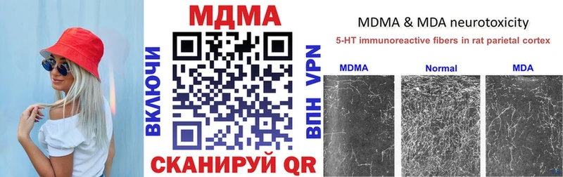 MDMA crystal  Улан-Удэ 