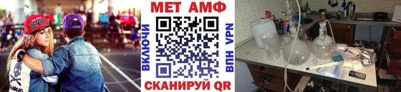 Первитин винт  где продают   Улан-Удэ 