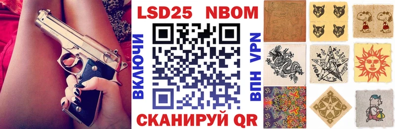 Марки NBOMe 1500мкг  сколько стоит  Улан-Удэ 